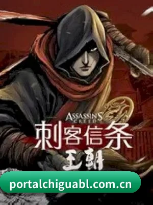 吃瓜爆料 APP